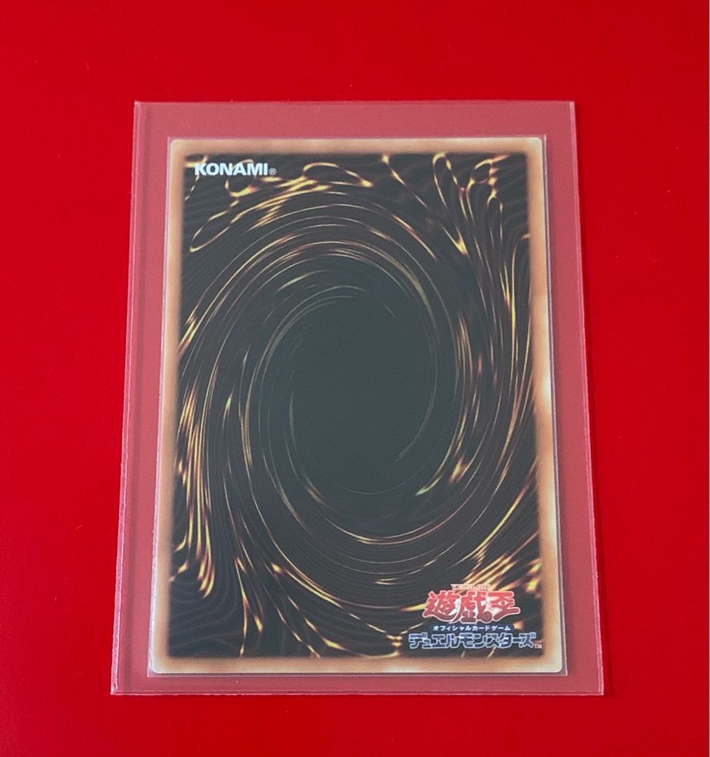 赫灼竜マスカレイド  プリズマティックシークレット プリシク