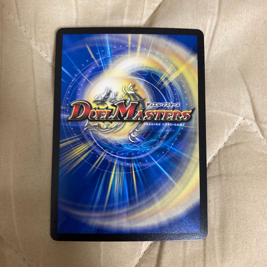 不死帝 ブルース