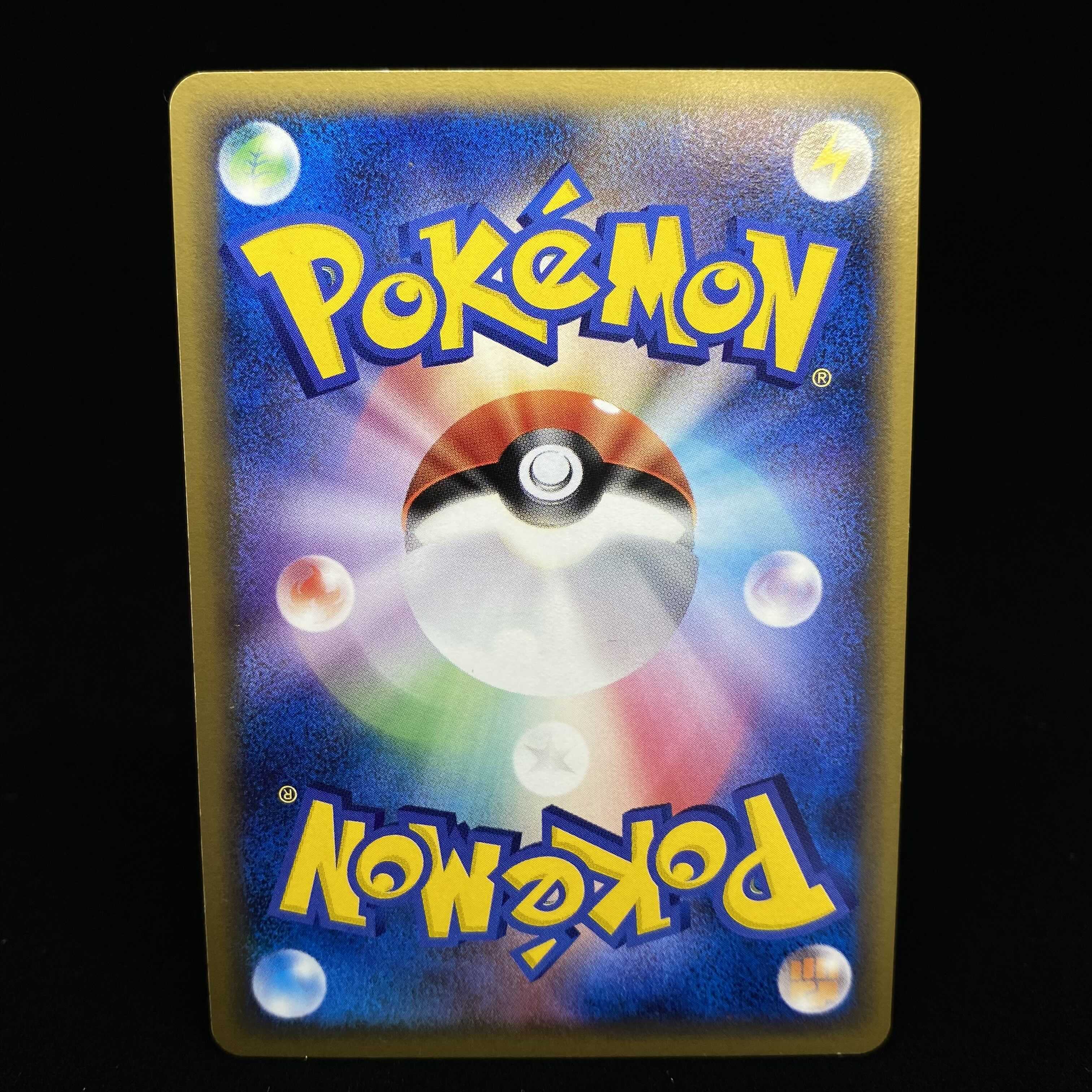 Rayquazaex Kira 029/PLAY Promo PCG