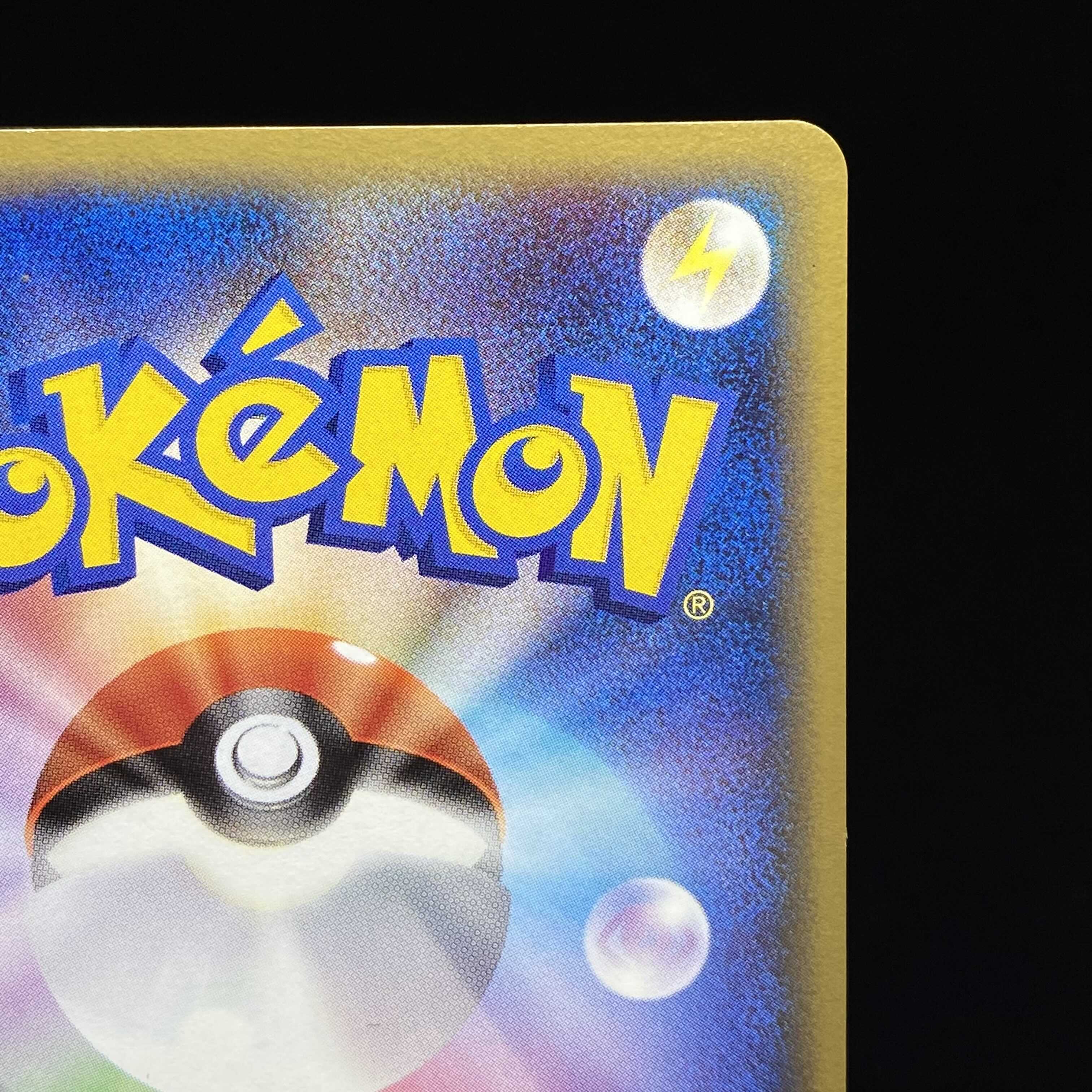 Rayquazaex Kira 029/PLAY Promo PCG