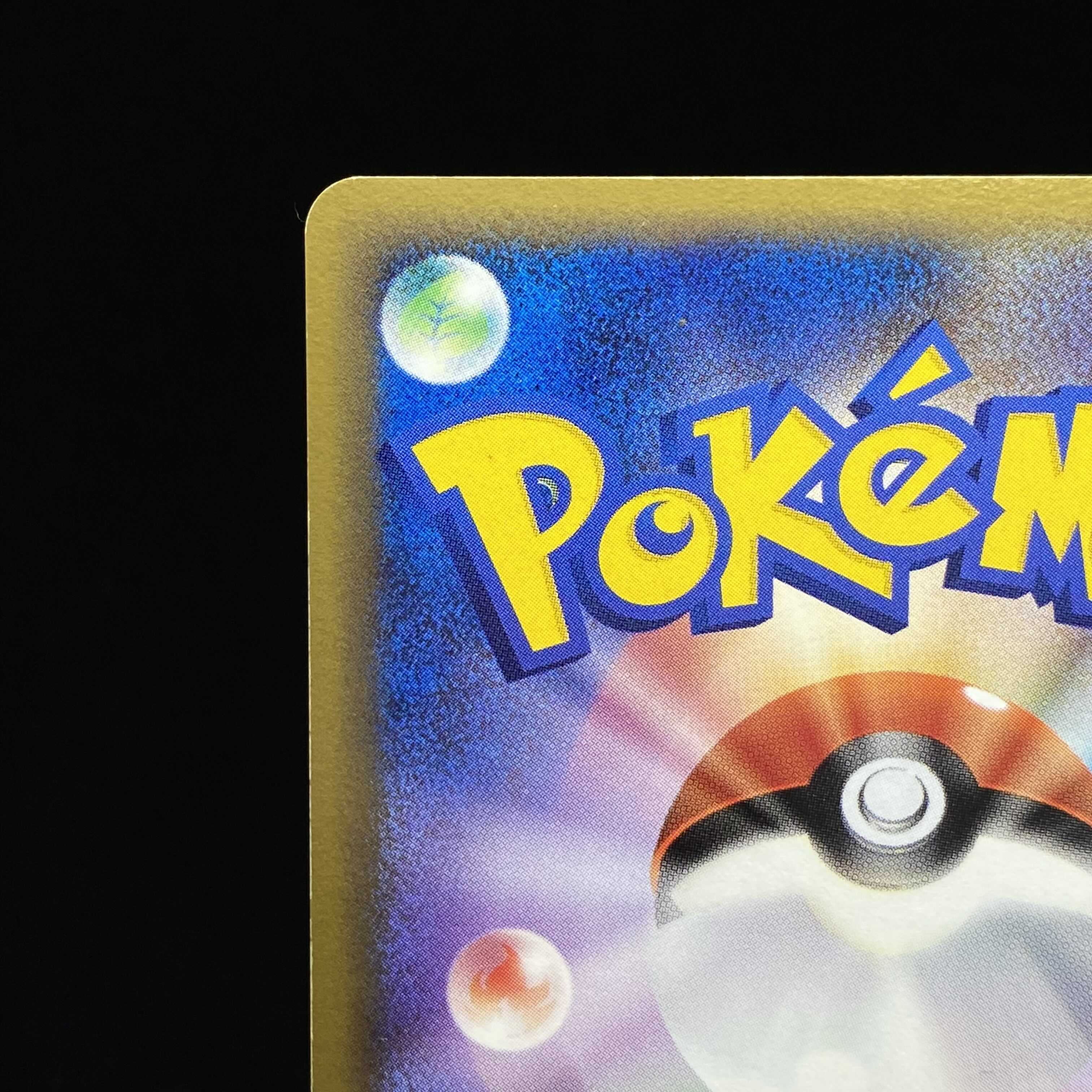 Rayquazaex Kira 029/PLAY Promo PCG