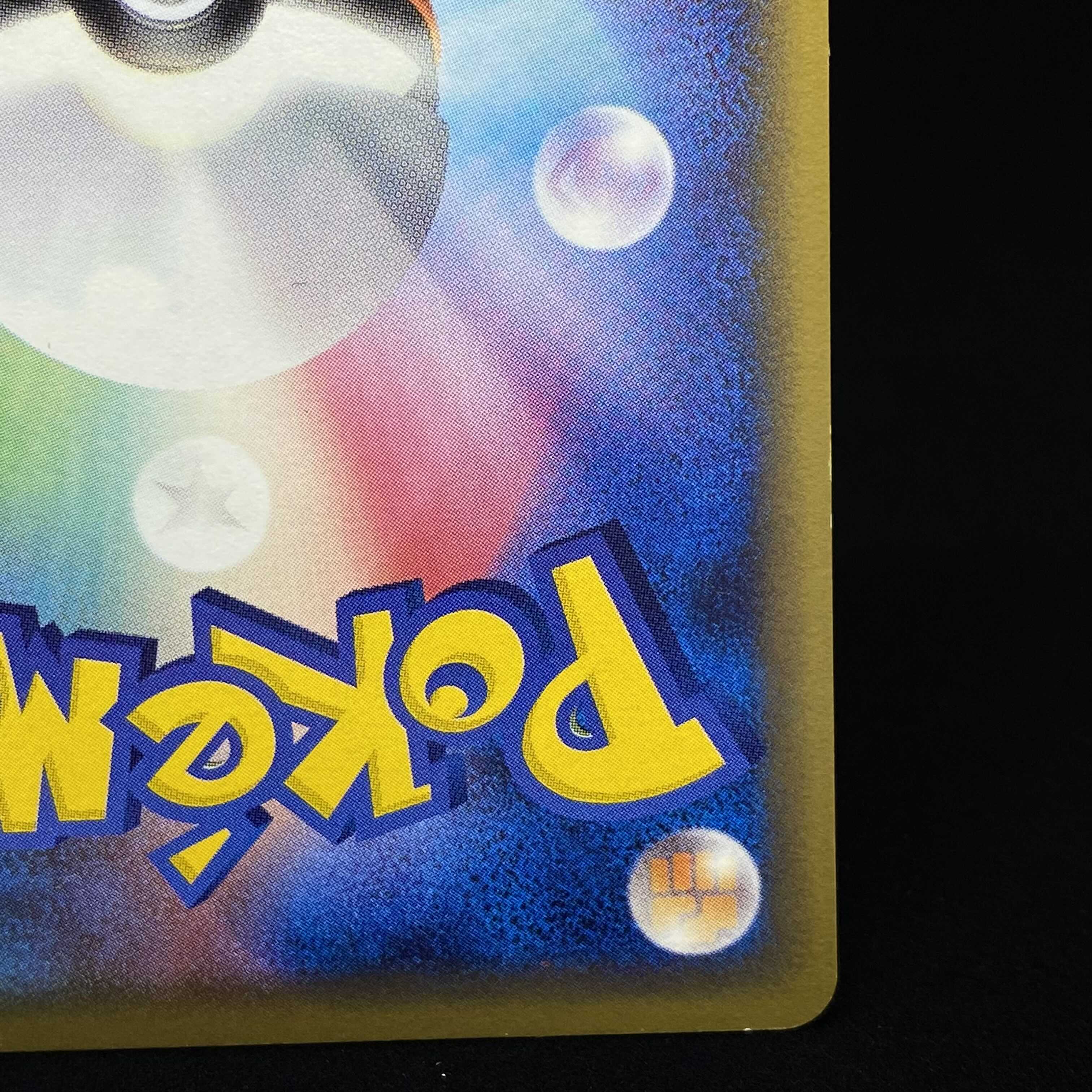 Rayquazaex Kira 029/PLAY Promo PCG