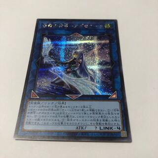 召命の神弓-アポロウーサ（イラスト違い版） シークレットレア