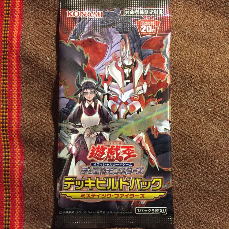 遊戯王ocg ミスティックファイターズ サーチ済みパックの通販 こーじ プロフお読み頂ければ最速お取引 Magi トレカ専用フリマアプリ