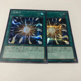 超融合 シークレットレア