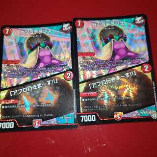 カツラデランス｜「アフロ行きまーす!!」