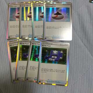 しんかのおこう TD ポケギア3.0