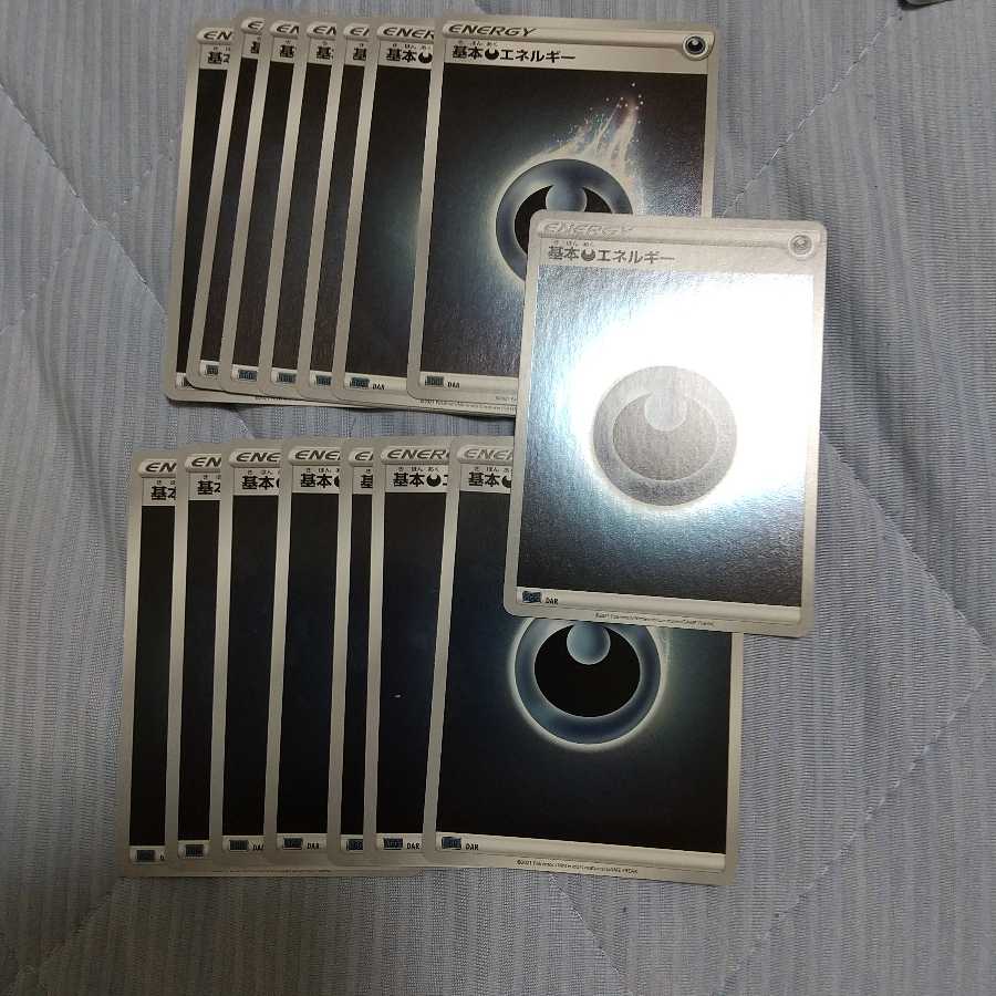 【ミラー15枚】基本悪エネルギー TD 15枚