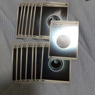 【ミラー15枚】基本悪エネルギー TD 15枚