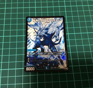 絶海の虎将ティガウォック[シークレット]