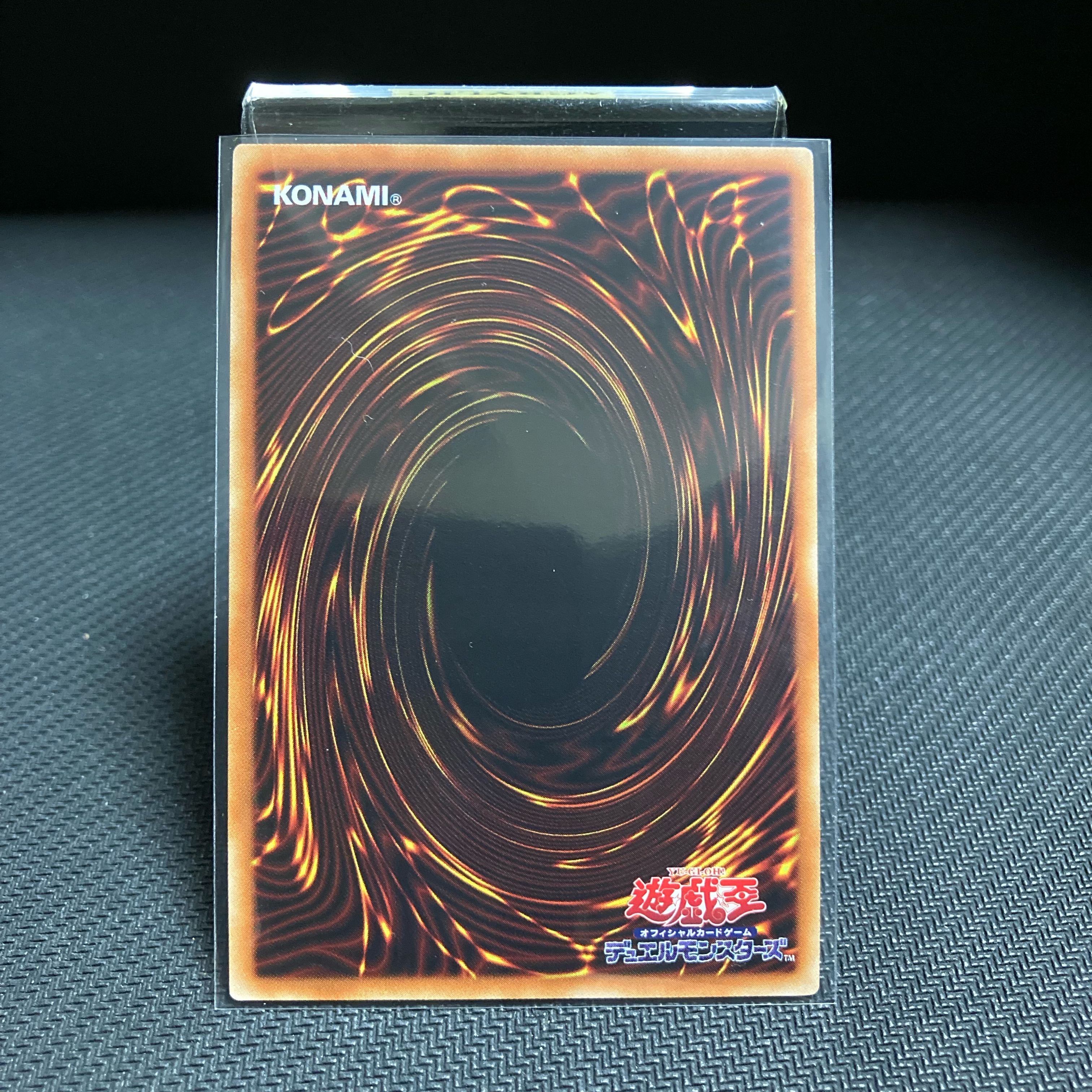 幻創龍ファンタズメイ プリズマティックシークレットレア