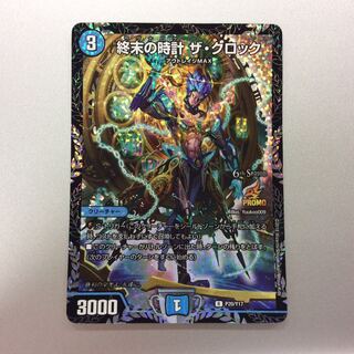 クロック CS」の激安通販 | magi