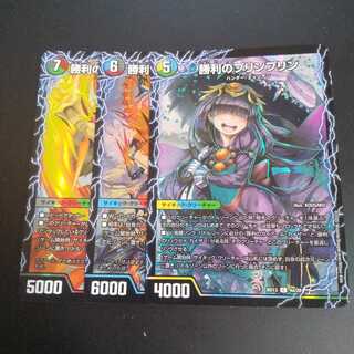 勝利のガイアール・カイザー｜唯我独尊ガイアール・オレドラゴン(上)