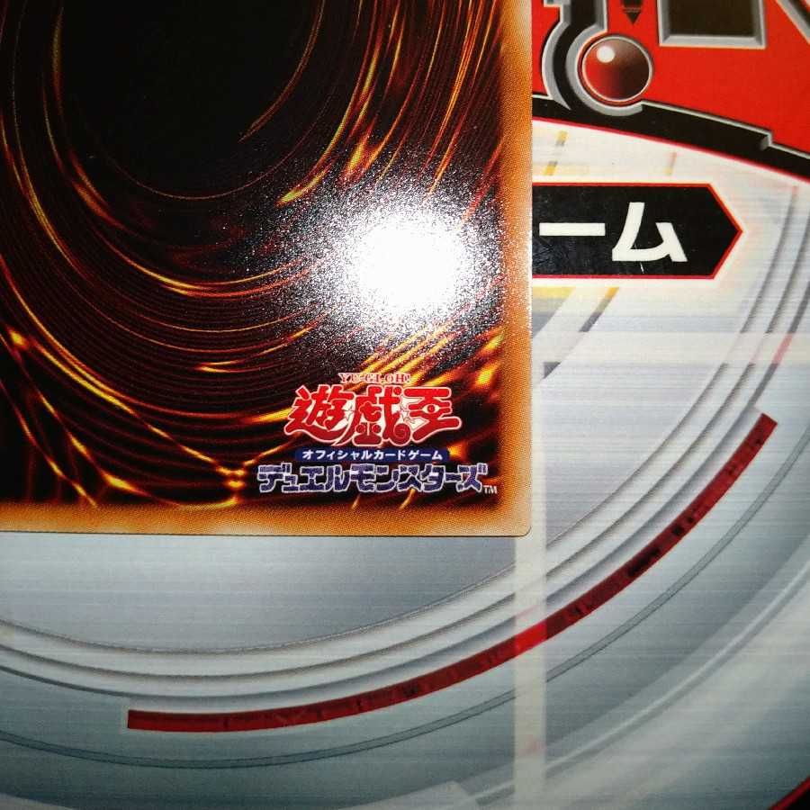 簡易融合 シークレットレア