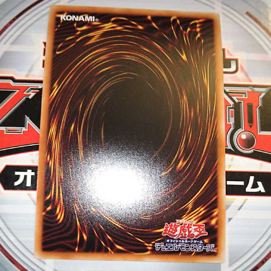 簡易融合 シークレットレア