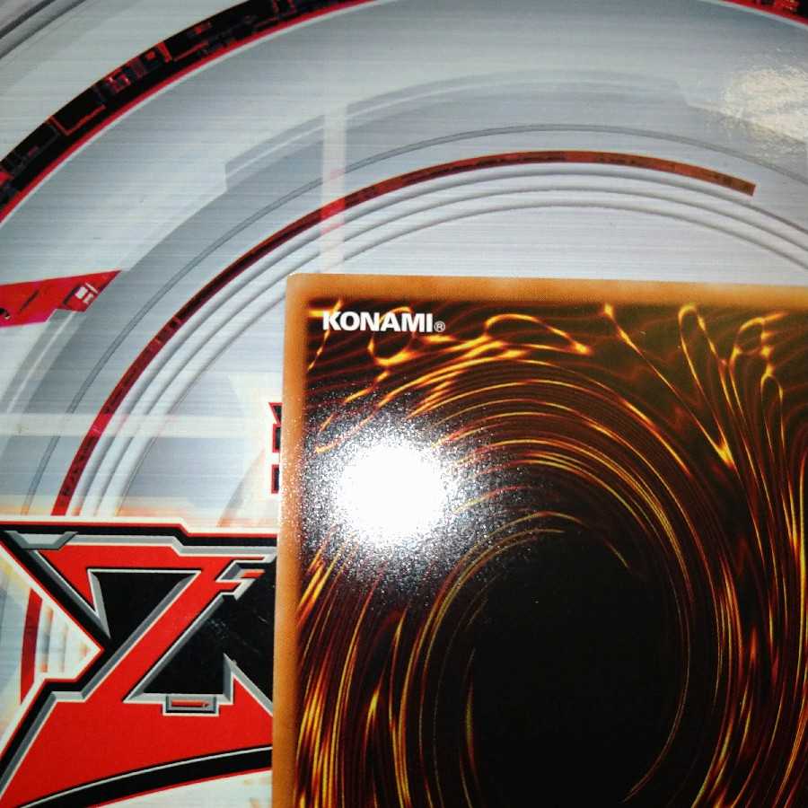 簡易融合 シークレットレア