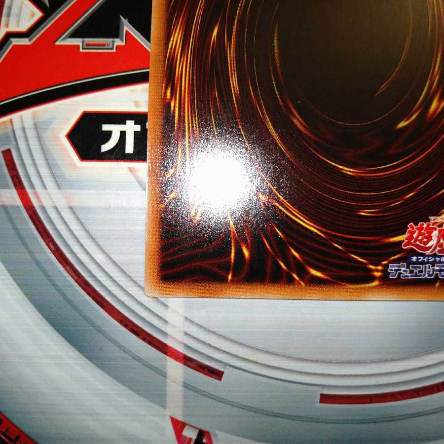 簡易融合 シークレットレア