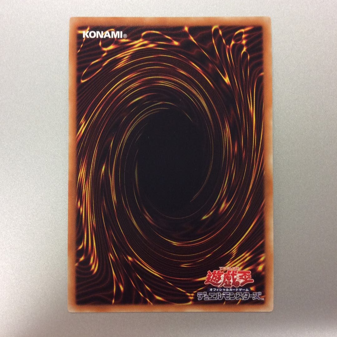 (美品)トロイメア・ユニコーン スーパーレア