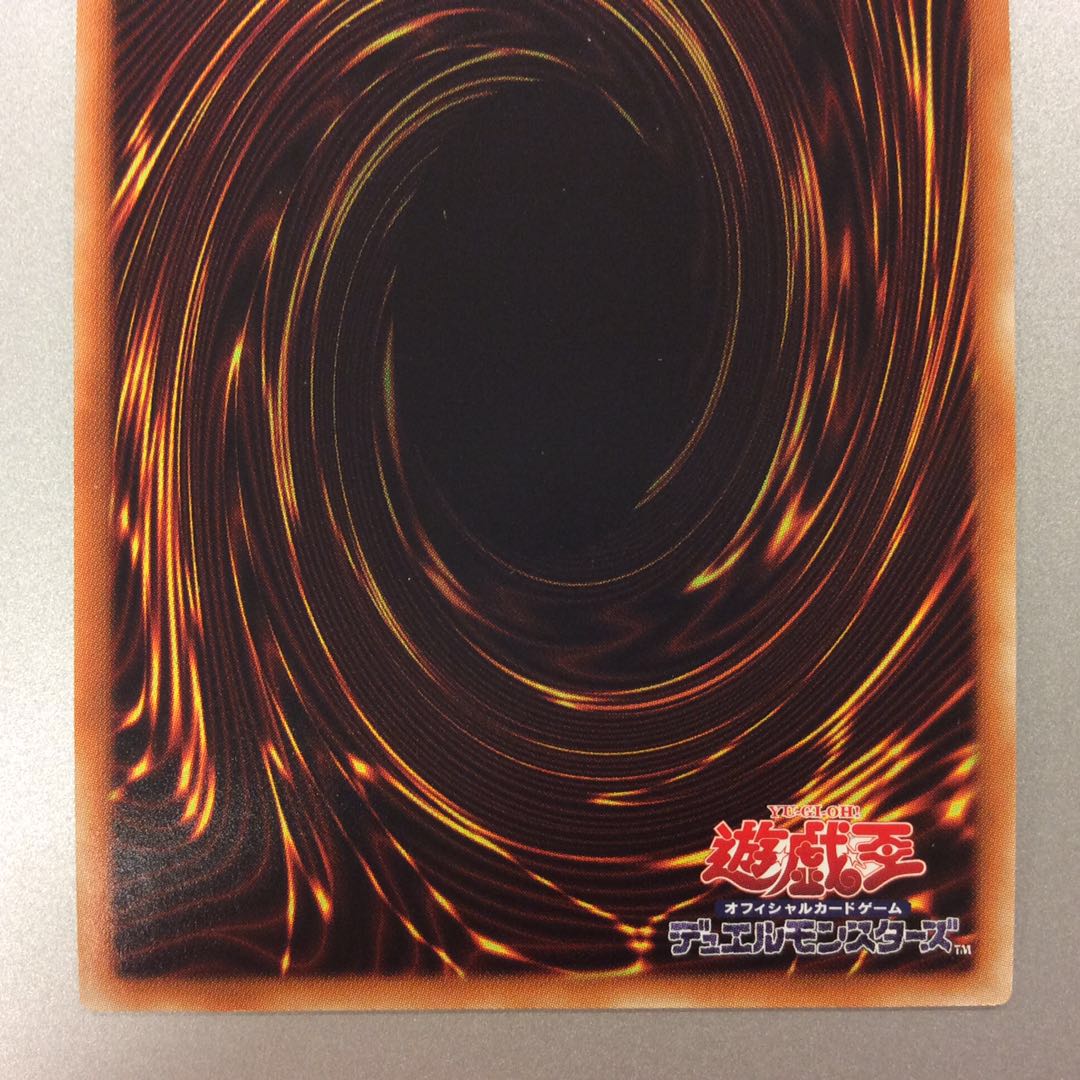 (美品)トロイメア・ユニコーン スーパーレア