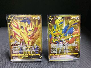 ザシアンV UR、ザマゼンタV UR 2枚セット