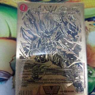 超戦龍覇モルトNEXT