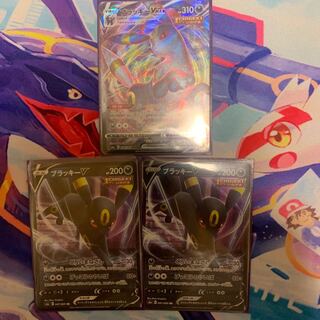 ブラッキーセット売り