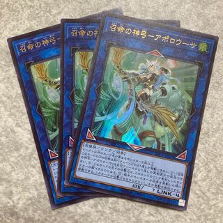 召命の神弓-アポロウーサ ウルトラレア