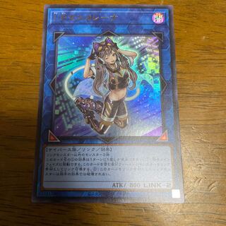 I：Pマスカレーナ ウルトラレア