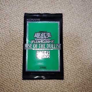 からやん様専用 遊戯王ボーナスパック