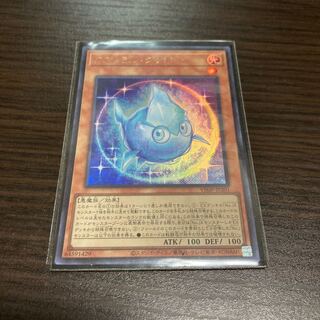 遊戯王  アストラルクリボー ウルトラレア 1枚