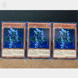Popotan] Yu-Gi-Oh! 753 Destiny HERO - Diamond Dude 3 normal