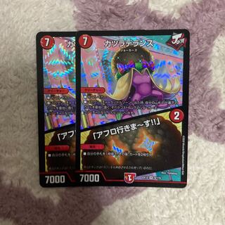 カツラデランス｜「アフロ行きまーす!!」