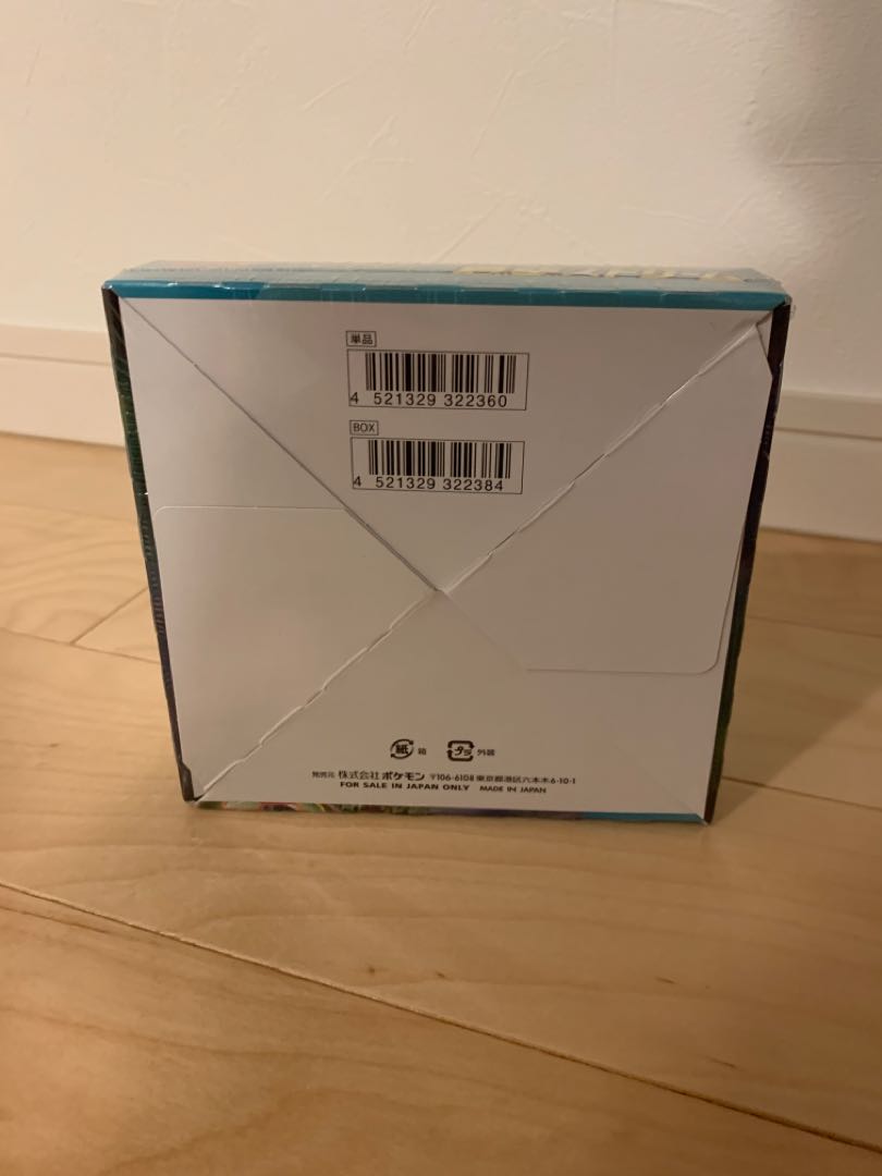 蒼空ストリーム シュリンク付き