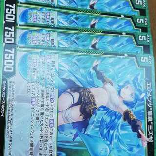 エレメンツ”噴泉”ミズキ　4枚セット　Z/X　ゼクス　21/7~8