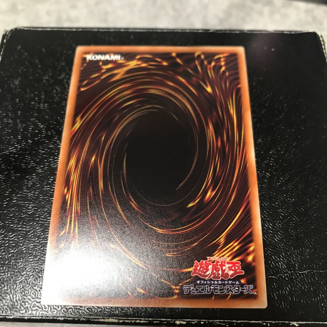 真竜凰マリアムネ スーパーレア