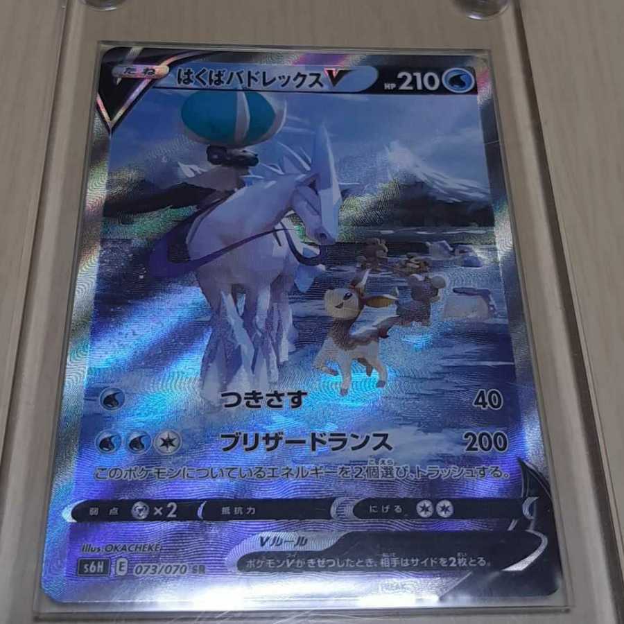 ポケモンカード 3枚+おまけ