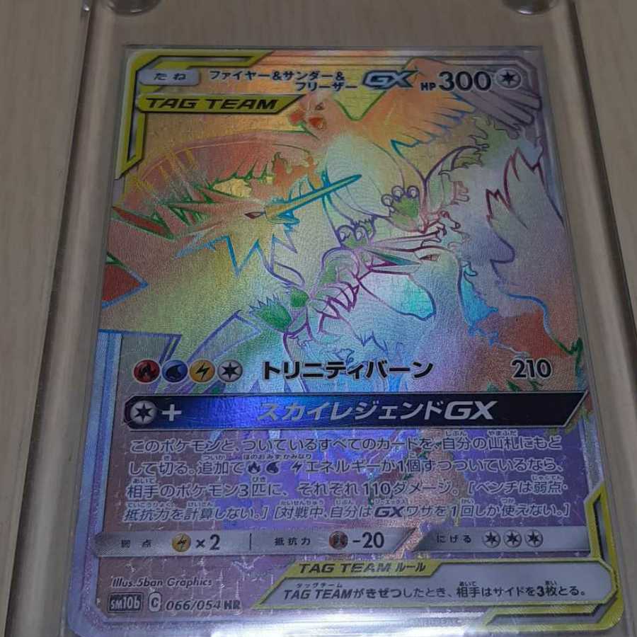 ポケモンカード 3枚+おまけ