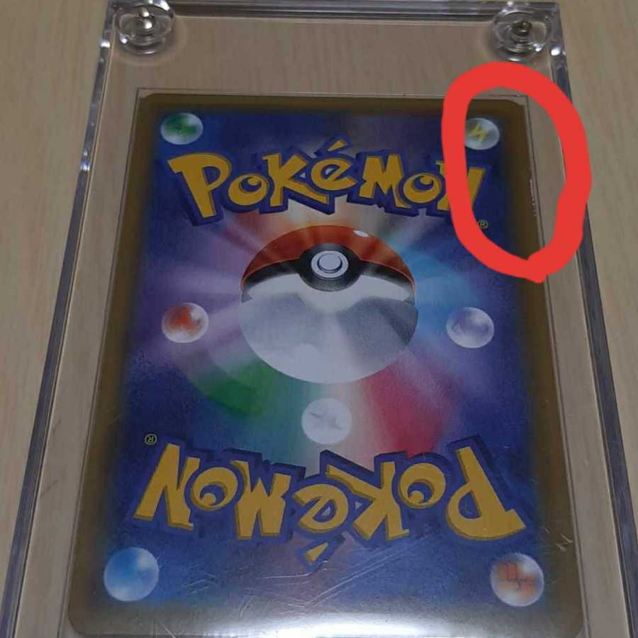 ポケモンカード 3枚+おまけ