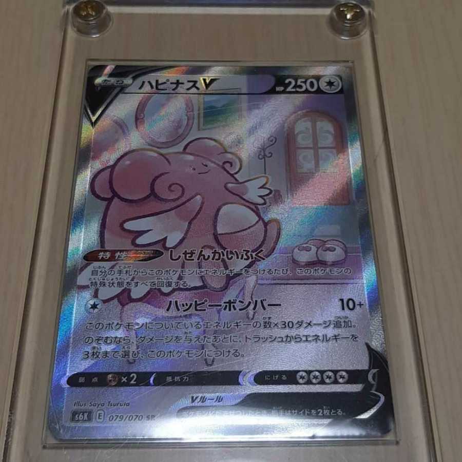 ポケモンカード 3枚+おまけ