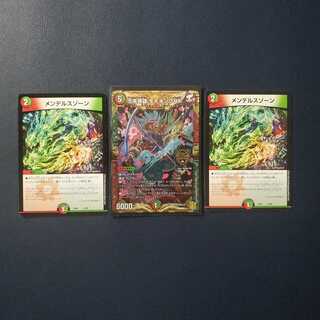 王来英雄 モモキングRX