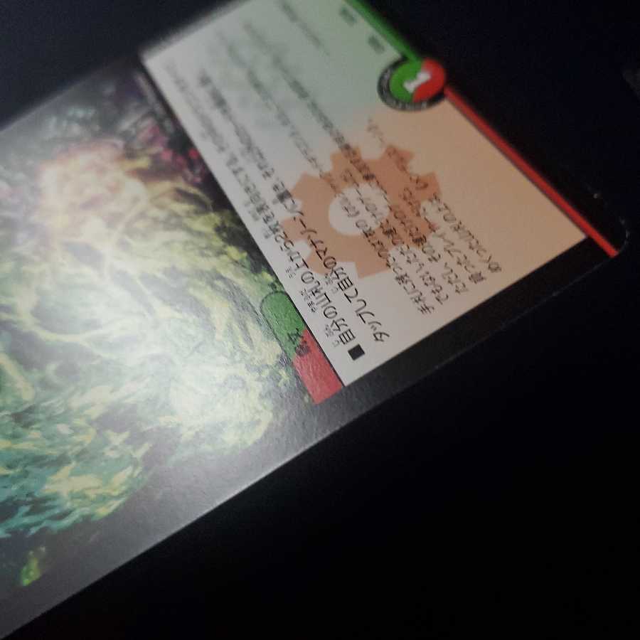 王来英雄 モモキングRX