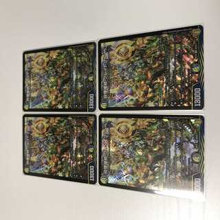 砕慄接続 グレイトフル・ベン