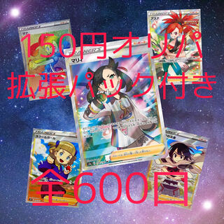 にゃぱにゃぱ様専用60口 1枚