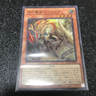 白の聖女エクレシア スーパーレア