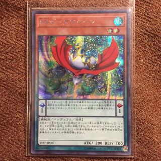 遊戯王OCG SRビーダマシーン シークレットPP19