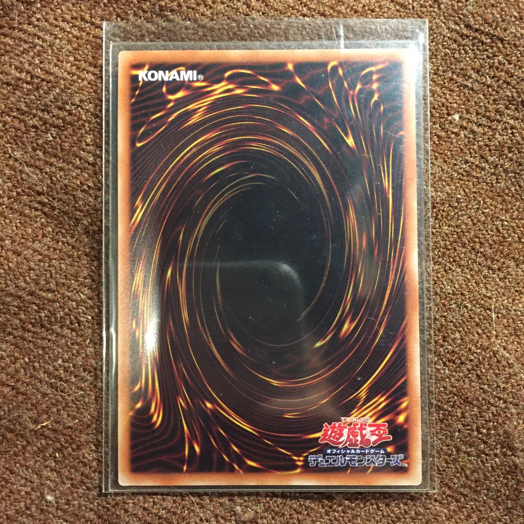 遊戯王OCG SRビーダマシーン シークレットPP19
