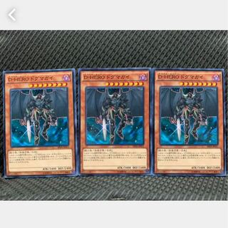 [Popotan] Yu-Gi-Oh 758 Destiny HERO - Dogma 3 normal