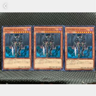 Popotan] Yu-Gi-Oh! 741 Destiny HERO - Dogma 3 normal