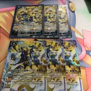 バトスピ 南海の守護者リンクウ カンクウ 1枚