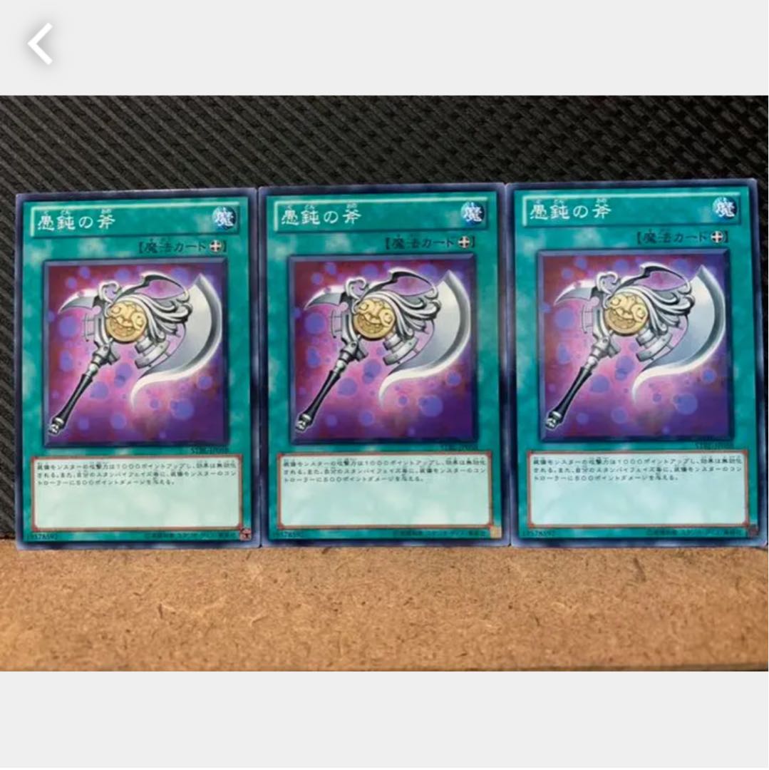 Popotan] Yu-Gi-Oh! 770 Axe of Fools 3 normal